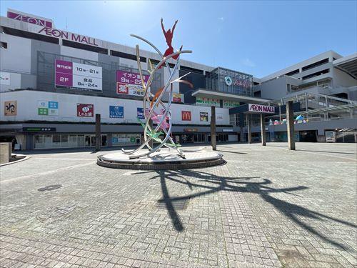 イオン八千代緑が丘店300m