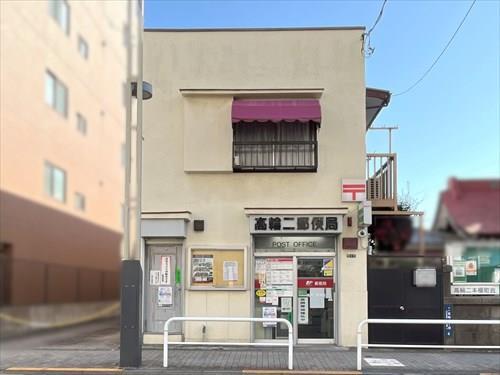 高輪二郵便局 740m