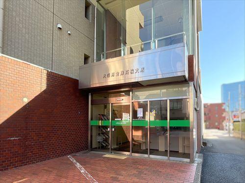 芝信用金庫高輪支店 820m