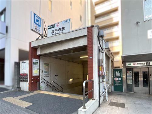 都営浅草線「泉岳寺」駅 390m