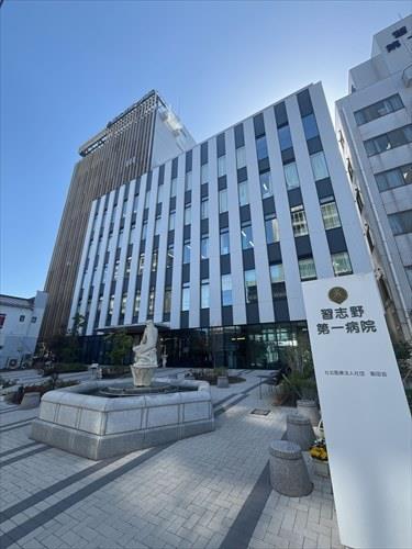 習志野第一病院まで190m