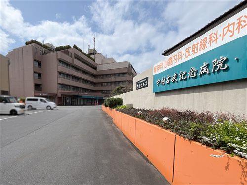中村古峡記念病院350m