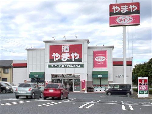 やまや青葉の森公園店550m