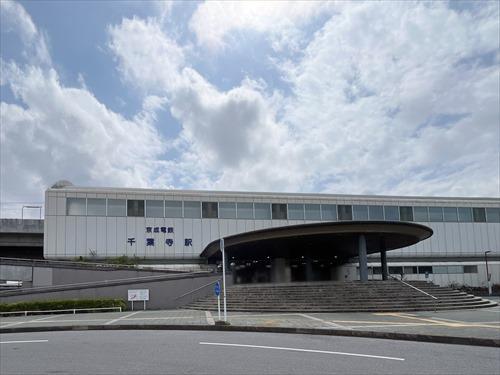 京成千原線「千葉寺」駅860m
