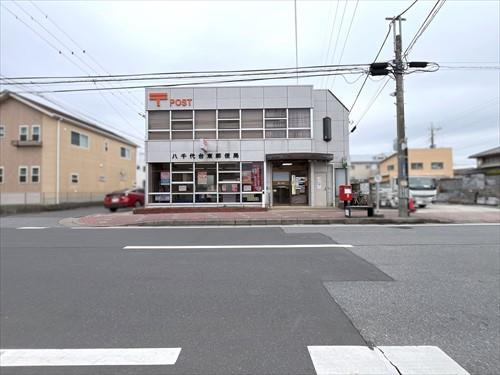 八千代台東郵便局740m