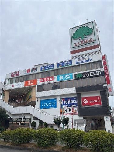 ユアエルム八千代台店まで730ｍ