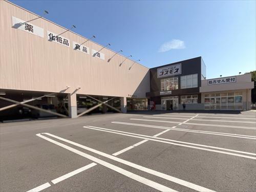 ドラグストアコスモス打瀬店310m
