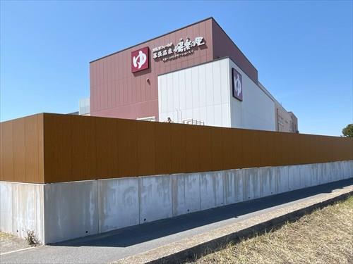 幕張温泉湯楽の里730m