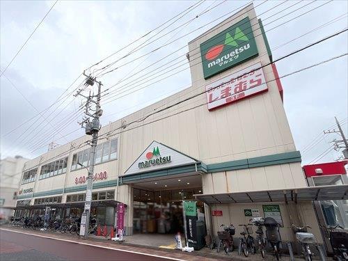 マルエツ新田店670m