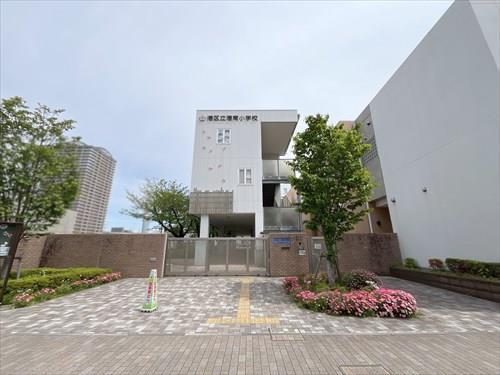 港区立港南小学校510m
