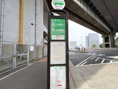 最寄りバス停 (港南四丁目)埠頭行き