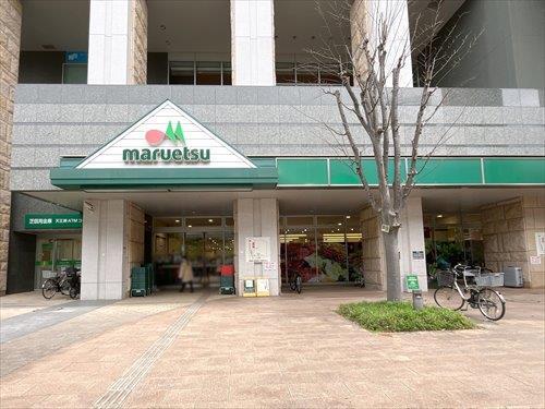 マルエツ港南ワールドシティ店560m