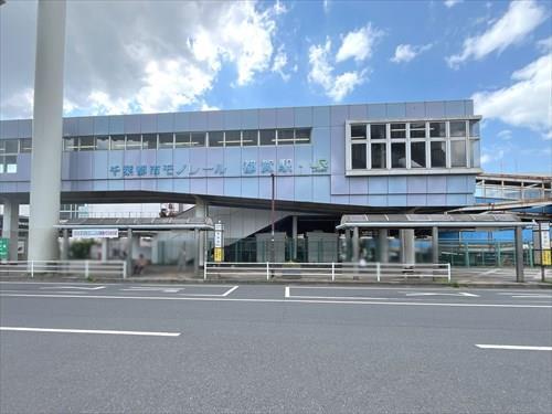 千葉都市モノレール 都賀駅490m 千葉都市モノレール 都賀駅490m