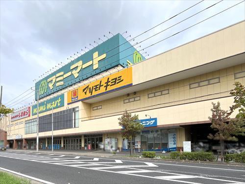 マミーマート飯山満駅前店1020ｍ