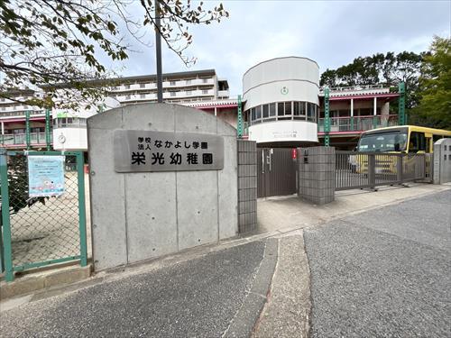 栄光幼稚園1220ｍ