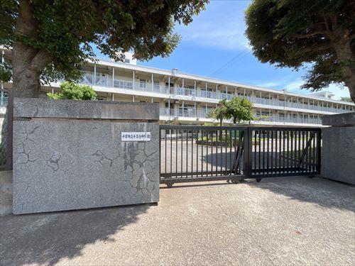 千葉市立千草台中学校550m