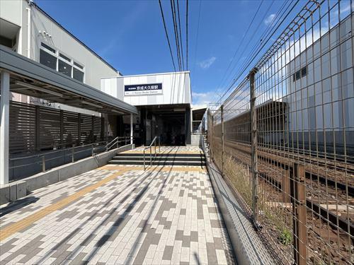 京成本線「京成大久保」駅1620m