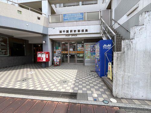 西千葉駅前郵便局430ｍ