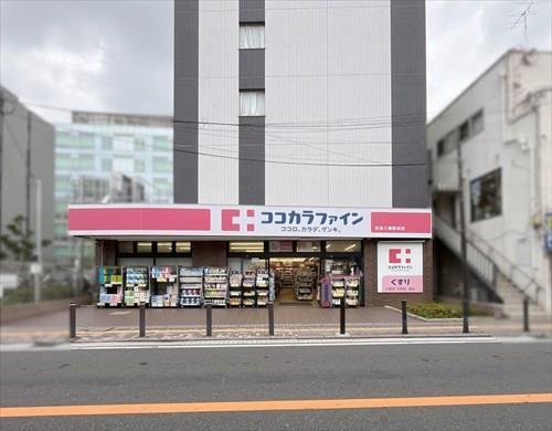 ココカラファイン京成八幡駅前店990ｍ