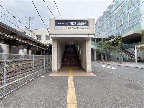 京成本線「京成八幡」駅830ｍ