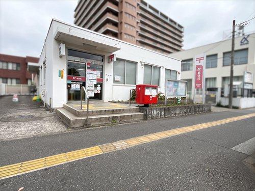 習志野秋津郵便局1310m