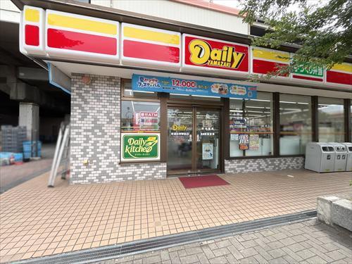 デイリーヤマザキ新習志野駅前店1420ｍ