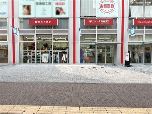 セカンドストリート船橋駅南口店650m