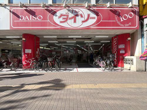 ダイソーギガ船橋店680m