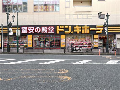 ドン・キホーテ船橋南口店690m