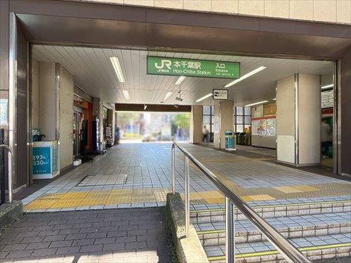 外房線「本千葉」駅920m