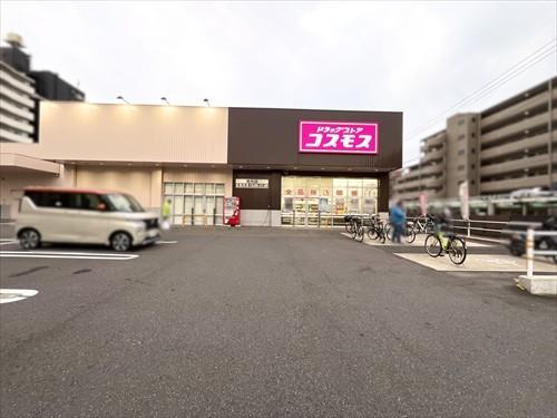 ドラッグストアコスモス 祐光店440m