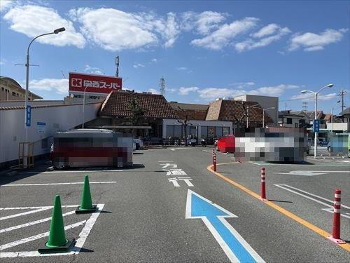 ｢関西スーパー稲野店｣まで240m