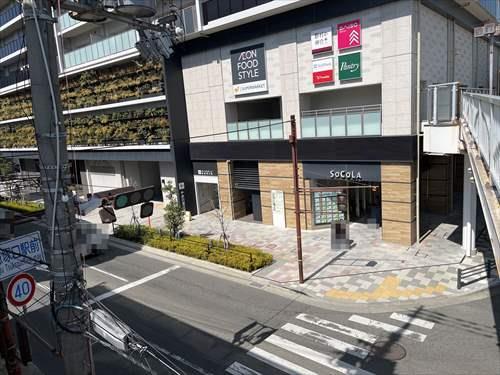 SOCORA塚口まで190ｍ