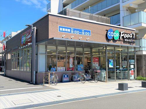 コープ伊丹280ｍ徒歩4分