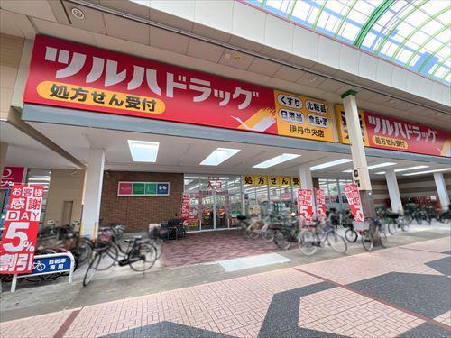ツルハドラッグ伊丹中央店450ｍ徒歩6分