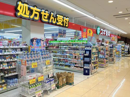 スギ薬局伊丹店550ｍ徒歩8分
