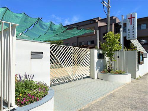二葉幼稚園350ｍ徒歩5分