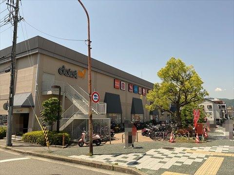 ダイエー宝塚中山店（520ｍ）