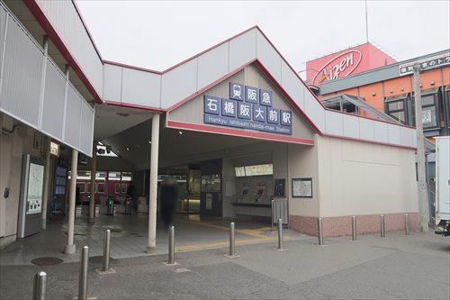 阪急電鉄宝塚線「石橋阪大前」駅　960ｍ