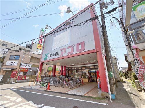 食品館アプロ石橋店　720ｍ