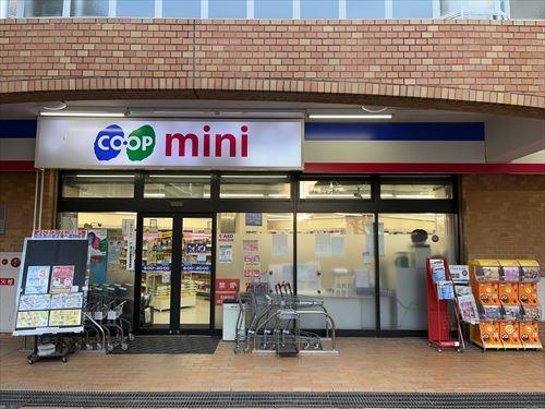 コープミニ伏尾台まで590m徒歩8分 コープミニ伏尾台まで590m徒歩8分
