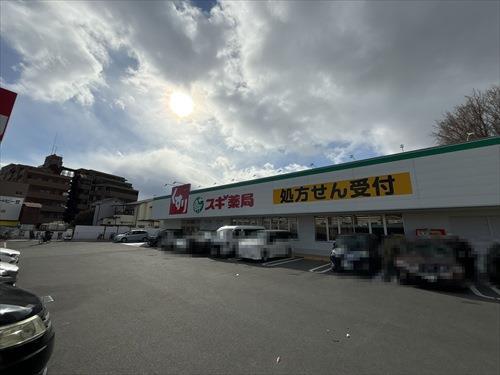 スギドラッグ豊中熊野店