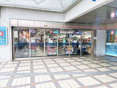ウエルシアアステ川西店　810m