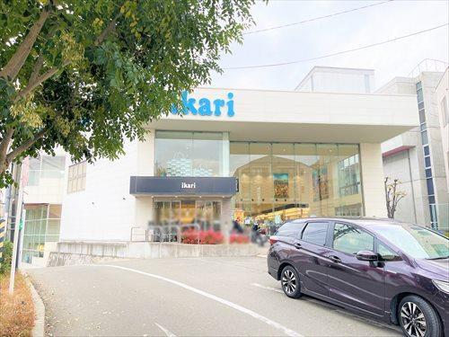 いかり箕面店まで620m