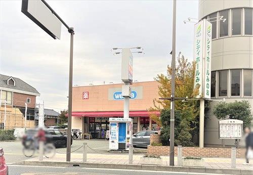 ウエルシア箕面西小路店まで480m