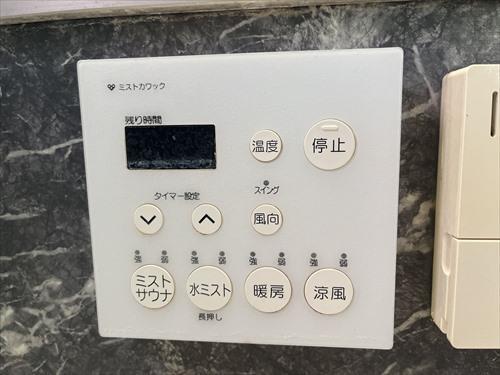 浴室暖房乾燥機リモコン