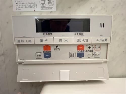 浴室給湯スイッチ