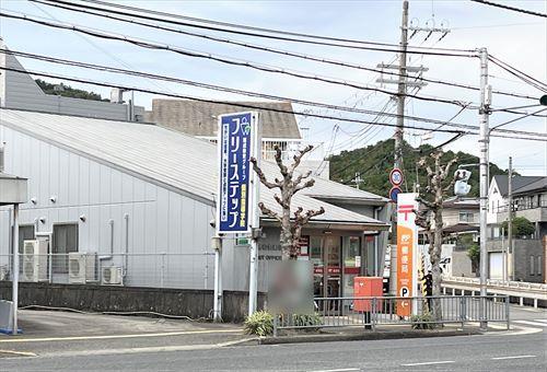 川西清和台郵便局まで660m