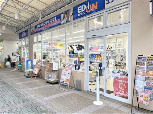 エディオン清和台店まで490m