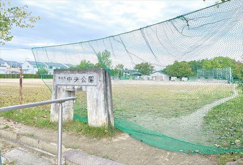 清和台中央公園まで350m